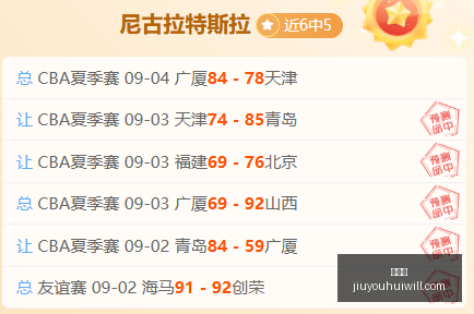 张子宇瘦身,成功,公斤减重引,九游会官网,九游会游戏,九游会平台,九游会登录,九游会代理