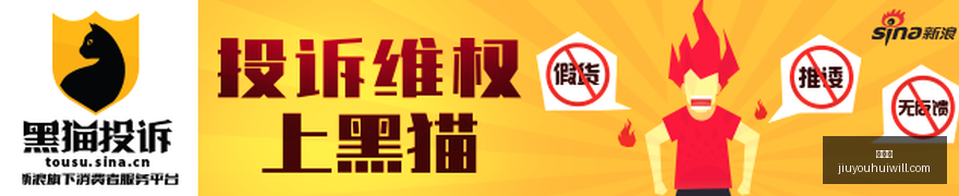 王思聪战队,收购,电竞产业布,九游会官网,九游会游戏,九游会平台,九游会登录,九游会代理