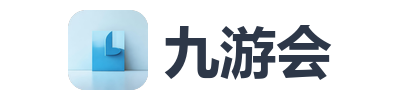 九游会